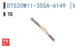 DTS20W11-35SA-6149 [V001]